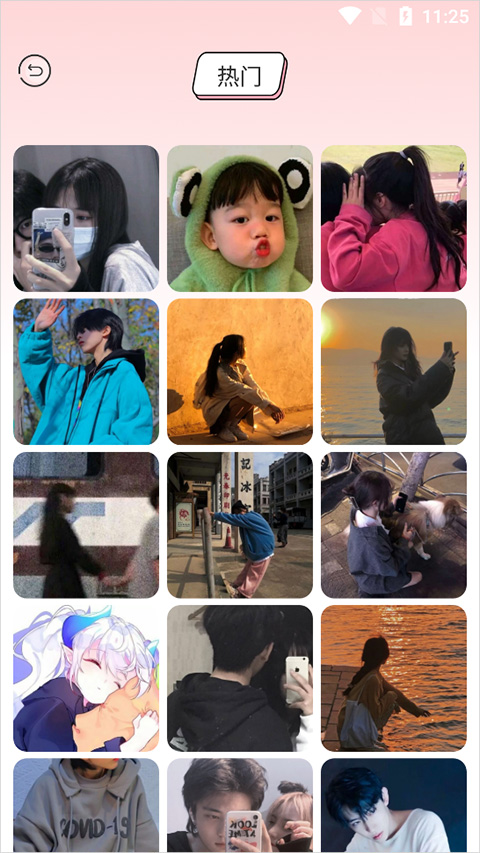 截图2